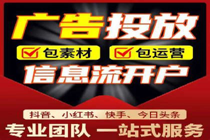 百度竞价代运营实操技巧解析