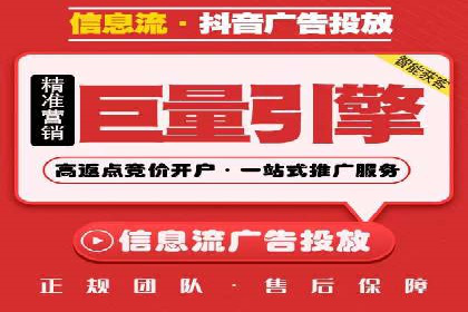 今日头条信息流案例：内容创作者如何提高曝光率